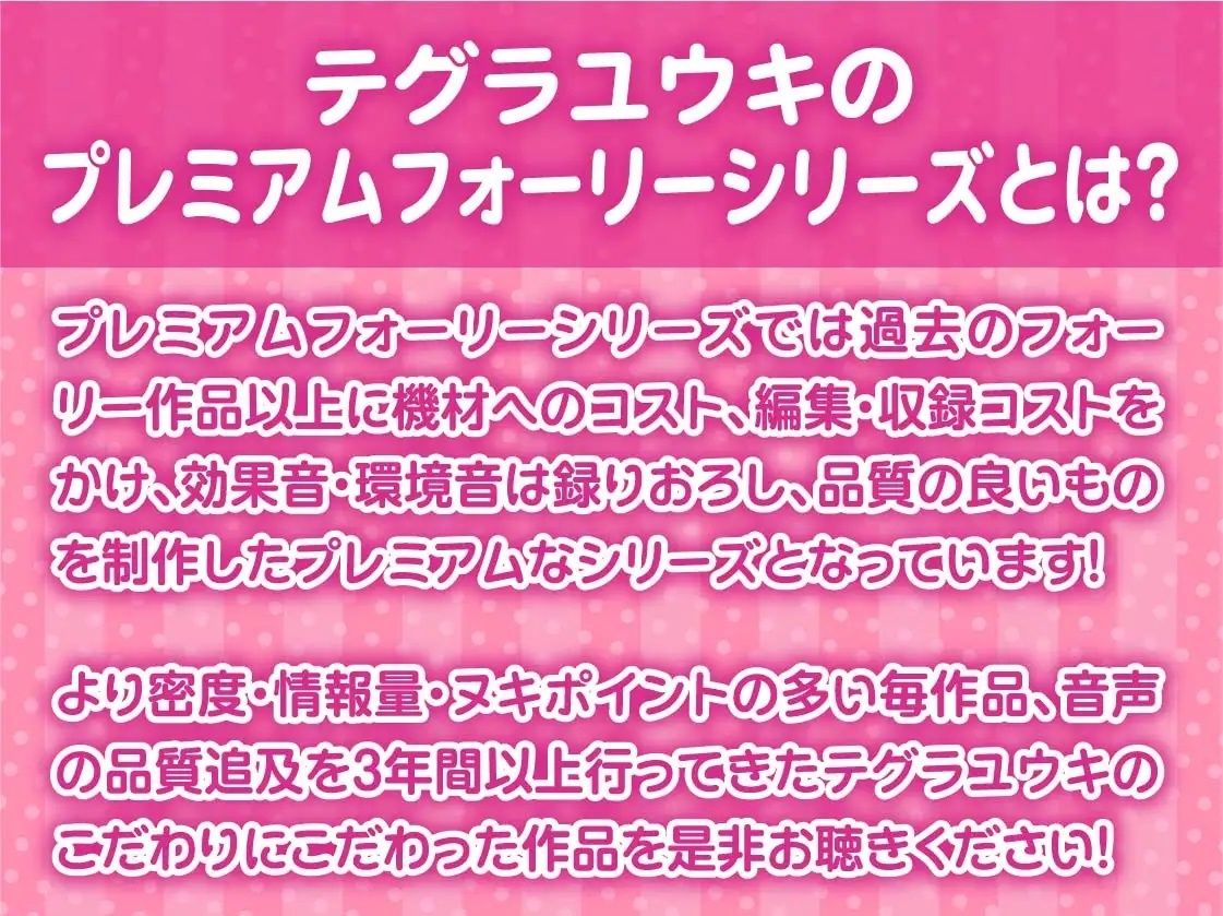 好きになっちゃだめですよ。初恋〜寝取りまで 最愛の彼女が上司のモノになる【フォーリーサウンド】 サンプル2ページ目