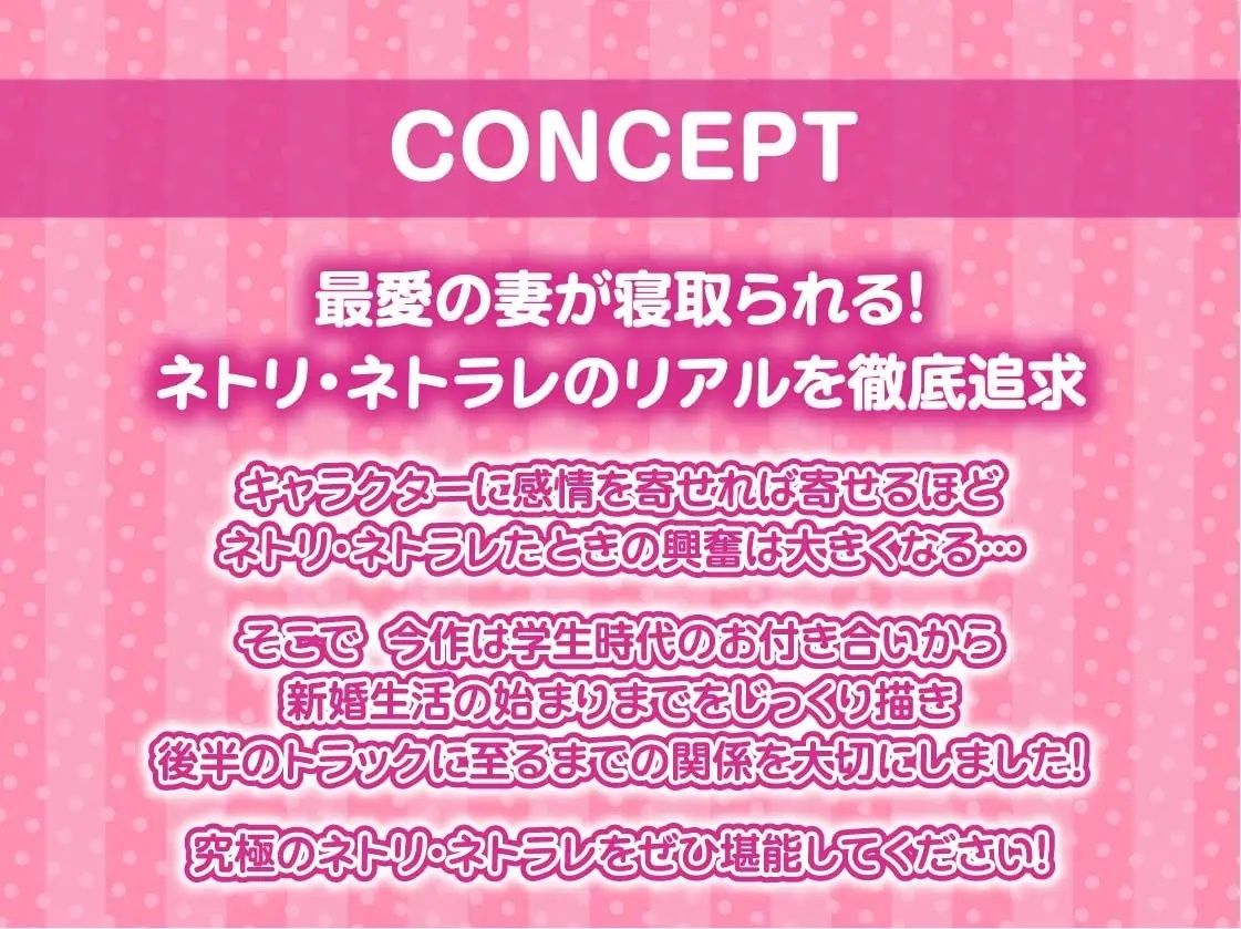 好きになっちゃだめですよ。初恋〜寝取りまで 最愛の彼女が上司のモノになる【フォーリーサウンド】 サンプル4ページ目