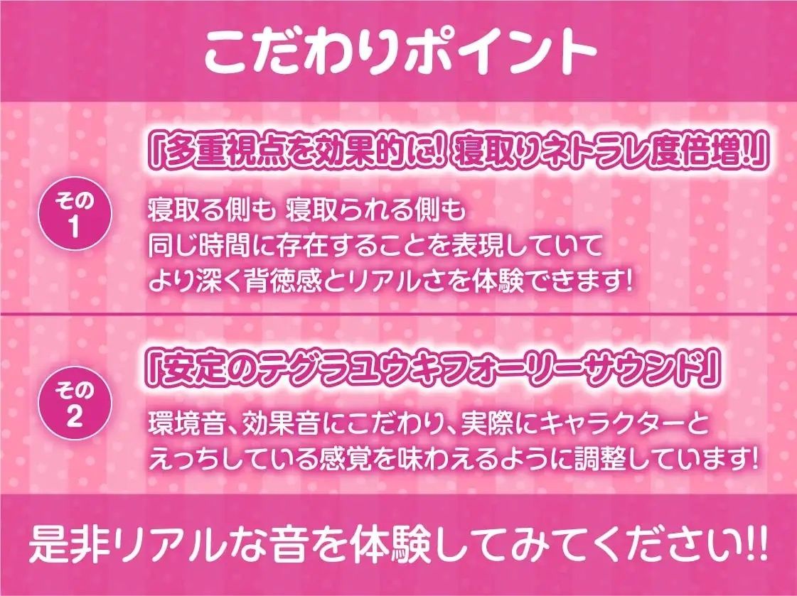 好きになっちゃだめですよ。初恋〜寝取りまで 最愛の彼女が上司のモノになる【フォーリーサウンド】 サンプル8ページ目