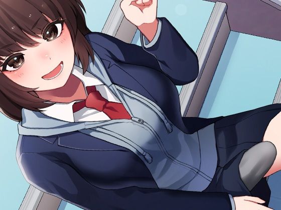 性器逆転 性欲モンスター後輩中出し三昧 サンプル1ページ目