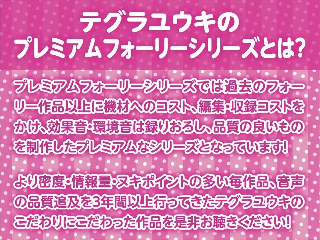 新入社員ちゃん泥●お持ち帰り生えっち！【フォーリーサウンド】 サンプル2ページ目