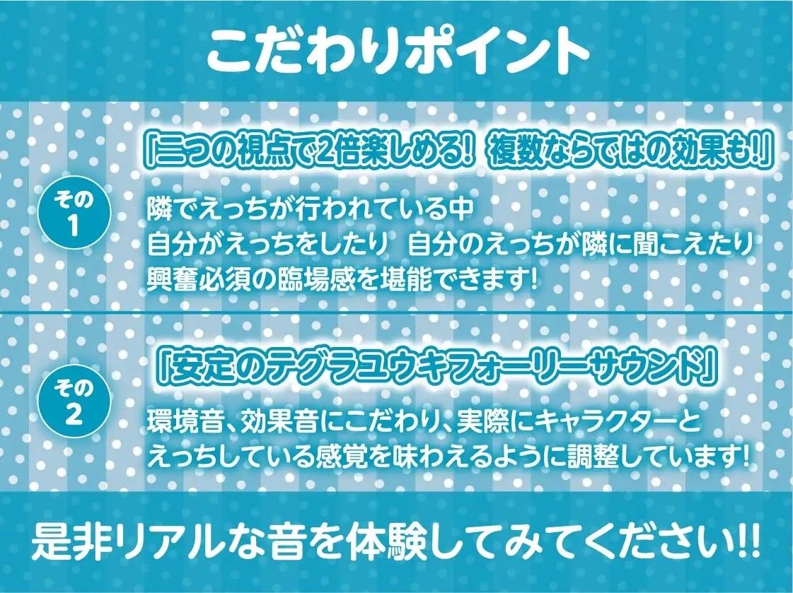 新入社員ちゃん泥●お持ち帰り生えっち！【フォーリーサウンド】 サンプル7ページ目