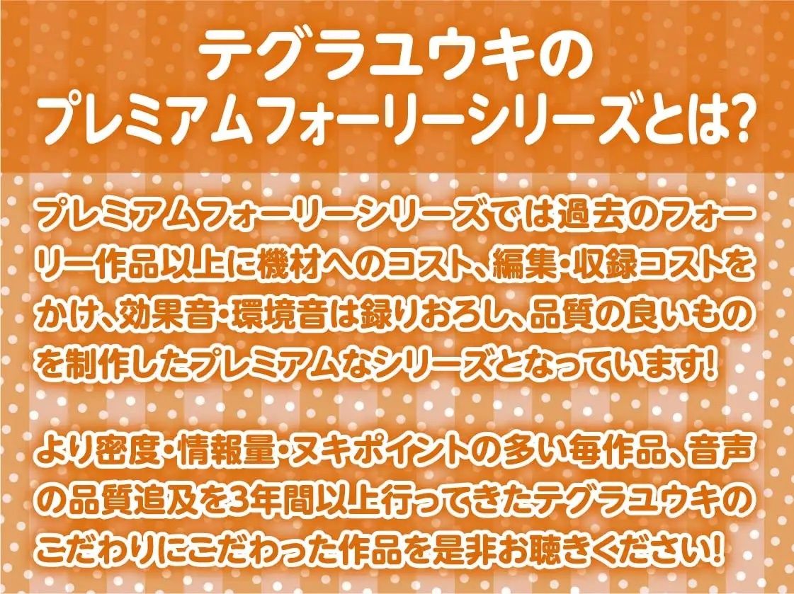 2年目文化祭限定ギャルハメ風俗店！！【フォーリーサウンド】 サンプル2ページ目