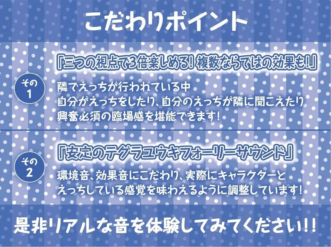 2年目文化祭限定ギャルハメ風俗店！！【フォーリーサウンド】 サンプル7ページ目