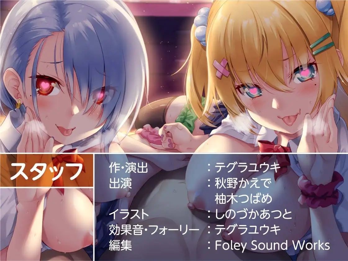2年目文化祭限定ギャルハメ風俗店！！【フォーリーサウンド】 サンプル8ページ目