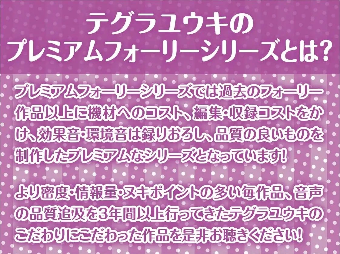 SNSガールズ【フォーリーサウンド】 サンプル2ページ目