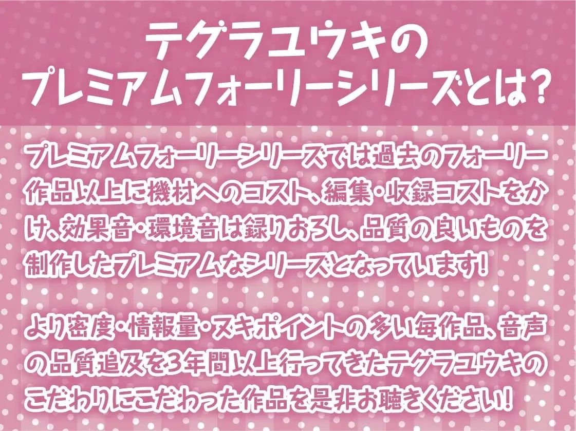 新婚エルフとのまったり甘々幸せ子作り交尾キャンプ！【フォーリーサウンド】 サンプル2ページ目