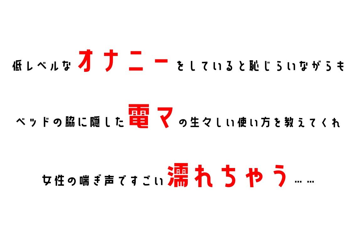 【漫画家・同人声優】わたしのオナニー事情 No.3 月浦みのり【オナニーフリートーク】 サンプル3ページ目