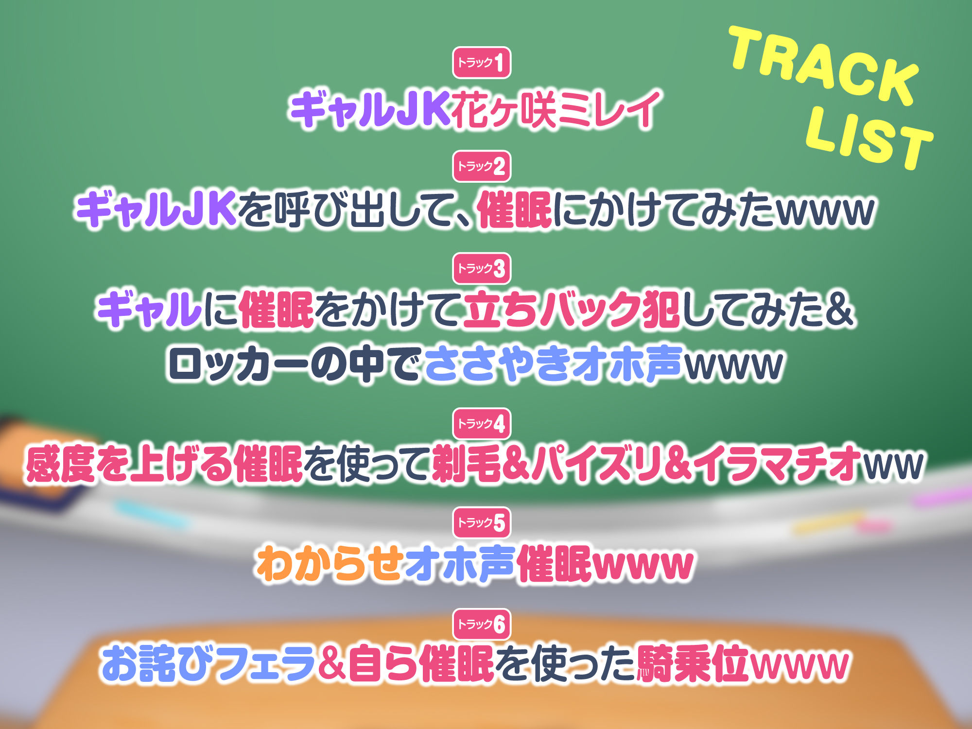 【KU100】わからせオホ声催◯！ 〜彼氏持ちギャルに催●をかけて下品でひっくい喘ぎ声でイかせたら？〜 サンプル3ページ目