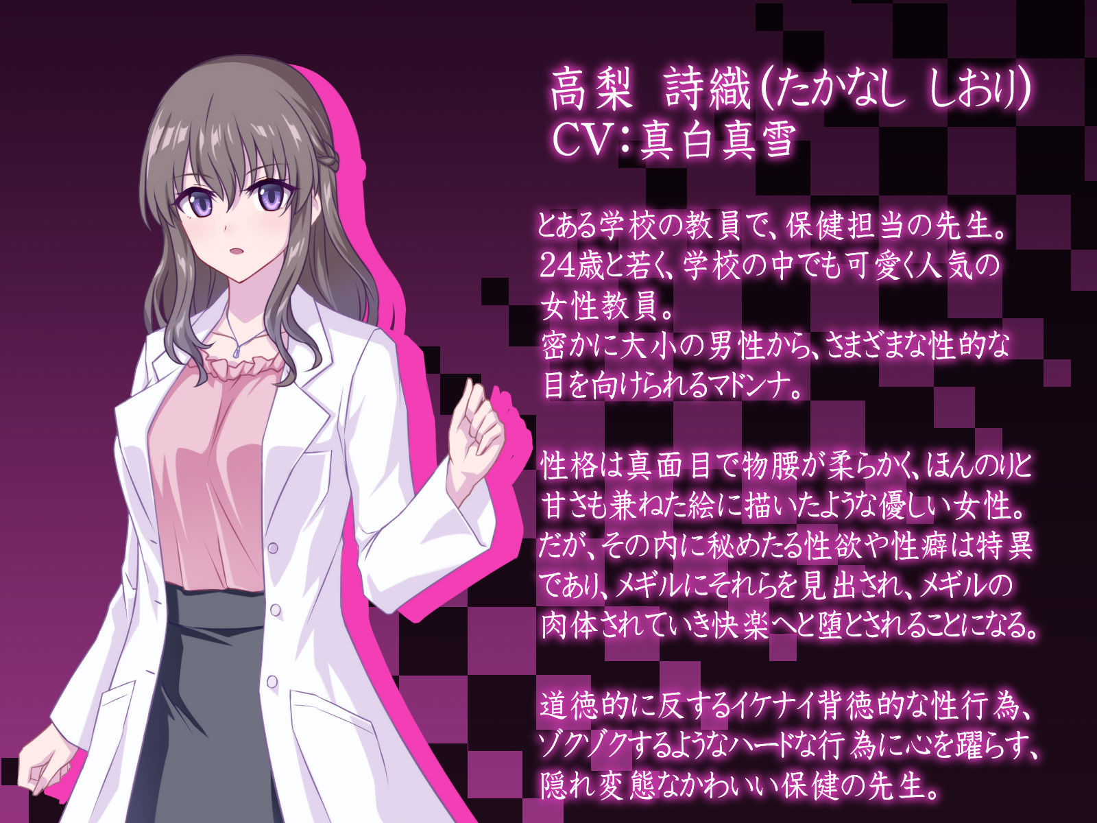 【乗っ取り・皮モノ】サキュバスに体を乗っ取られて彼らに犯●れる私 サンプル3ページ目