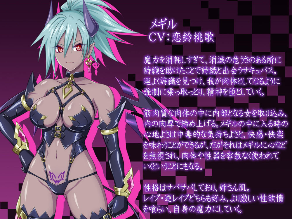 【乗っ取り・皮モノ】サキュバスに体を乗っ取られて彼らに犯●れる私 サンプル4ページ目
