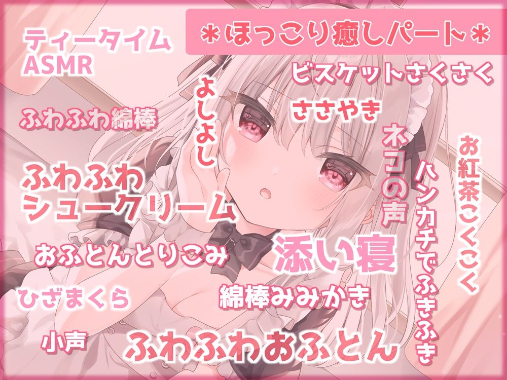 【KU100】声が小さすぎる、メイドのみぅ サンプル7ページ目