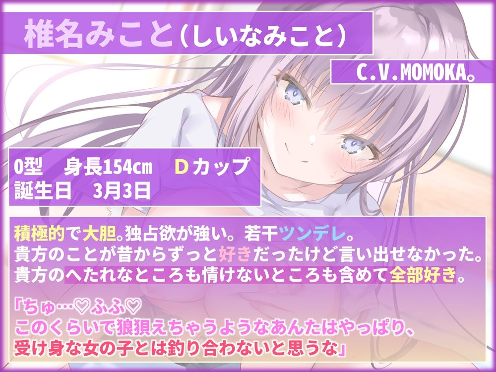 【KU100】生意気幼馴染みっこと、溶けるほど感じ合う危険日〜今日シたら…私、妊娠しちゃうかも♪〜 サンプル4ページ目