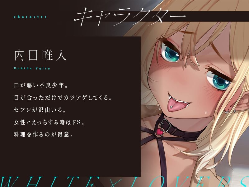 不良少年にメスマゾ男の娘になる薬を●ませて復讐調教 サンプル1ページ目
