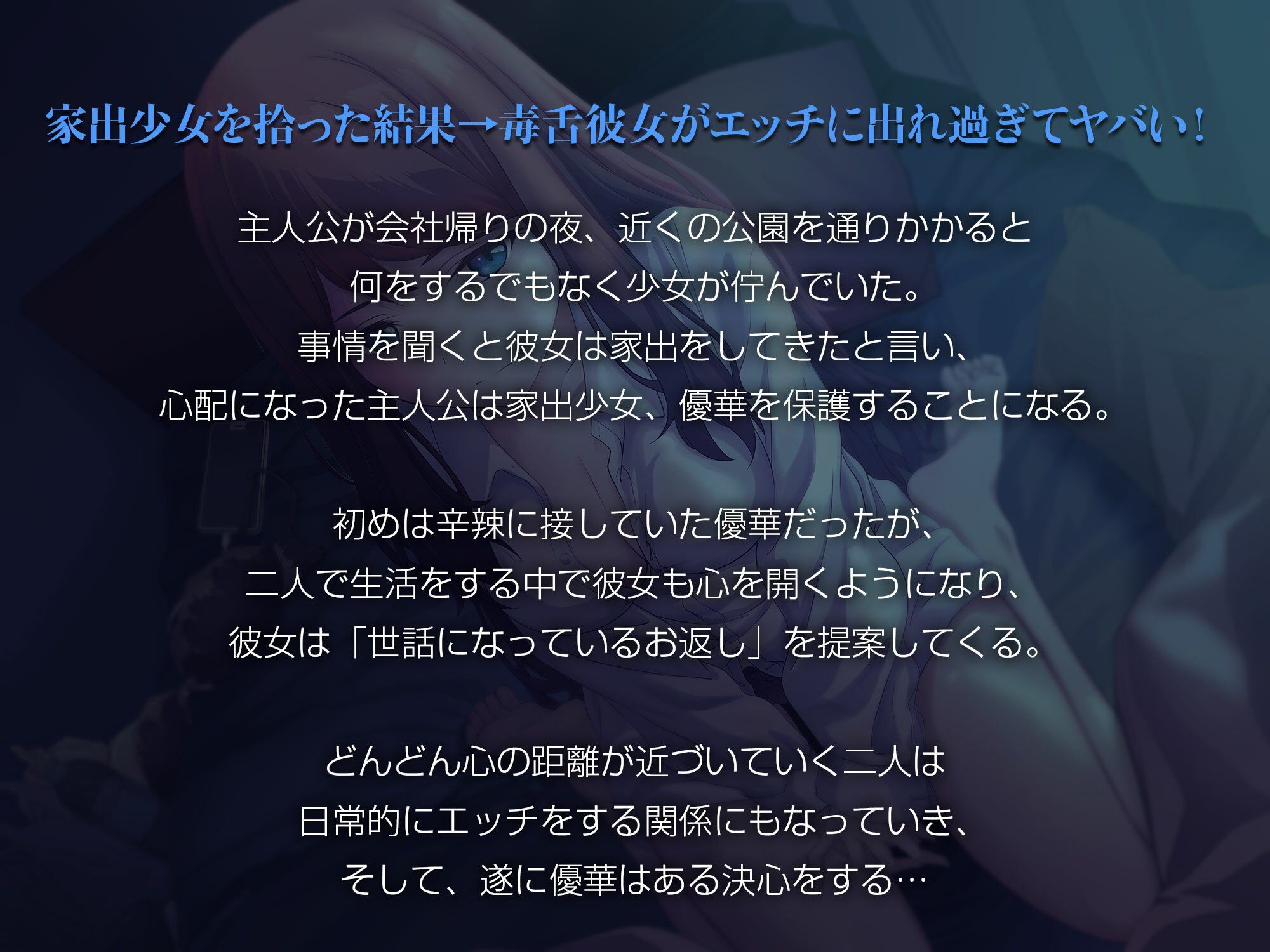 ワケアリJK lovers hand Bestパック サンプル3ページ目