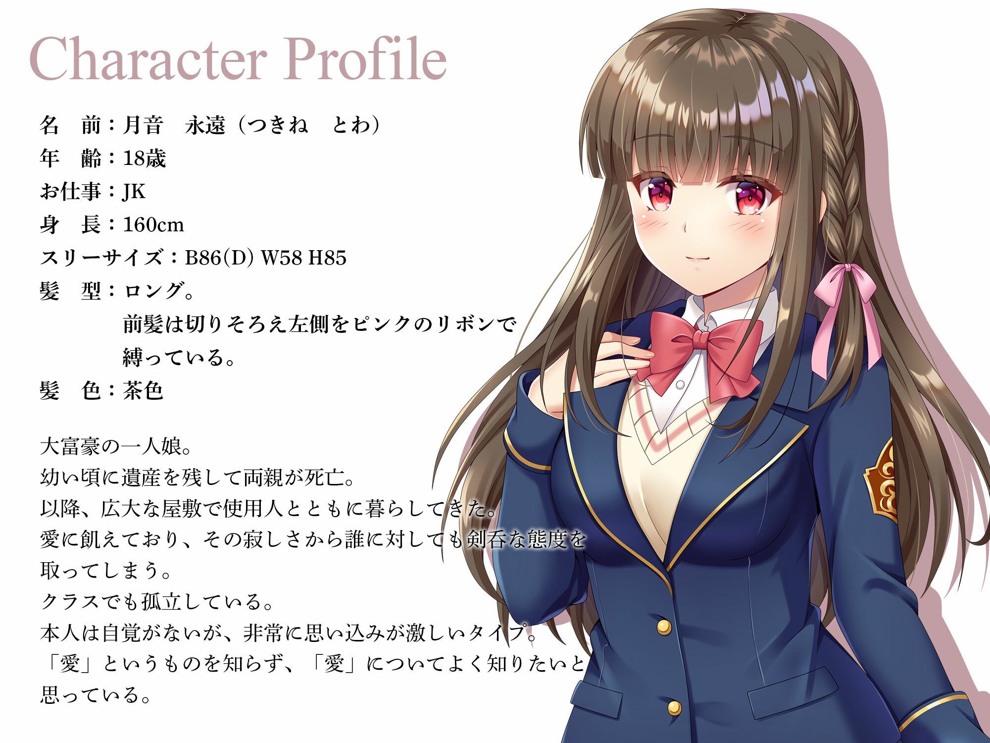 ワケアリJK lovers hand Bestパック サンプル4ページ目