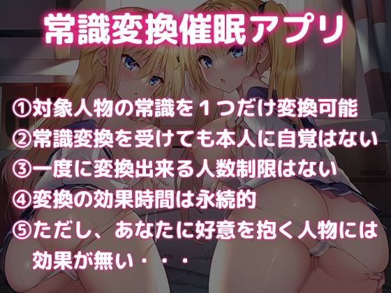 学園ハーレム計画〜Case 東條ひなた・ひかげ〜 サンプル4ページ目