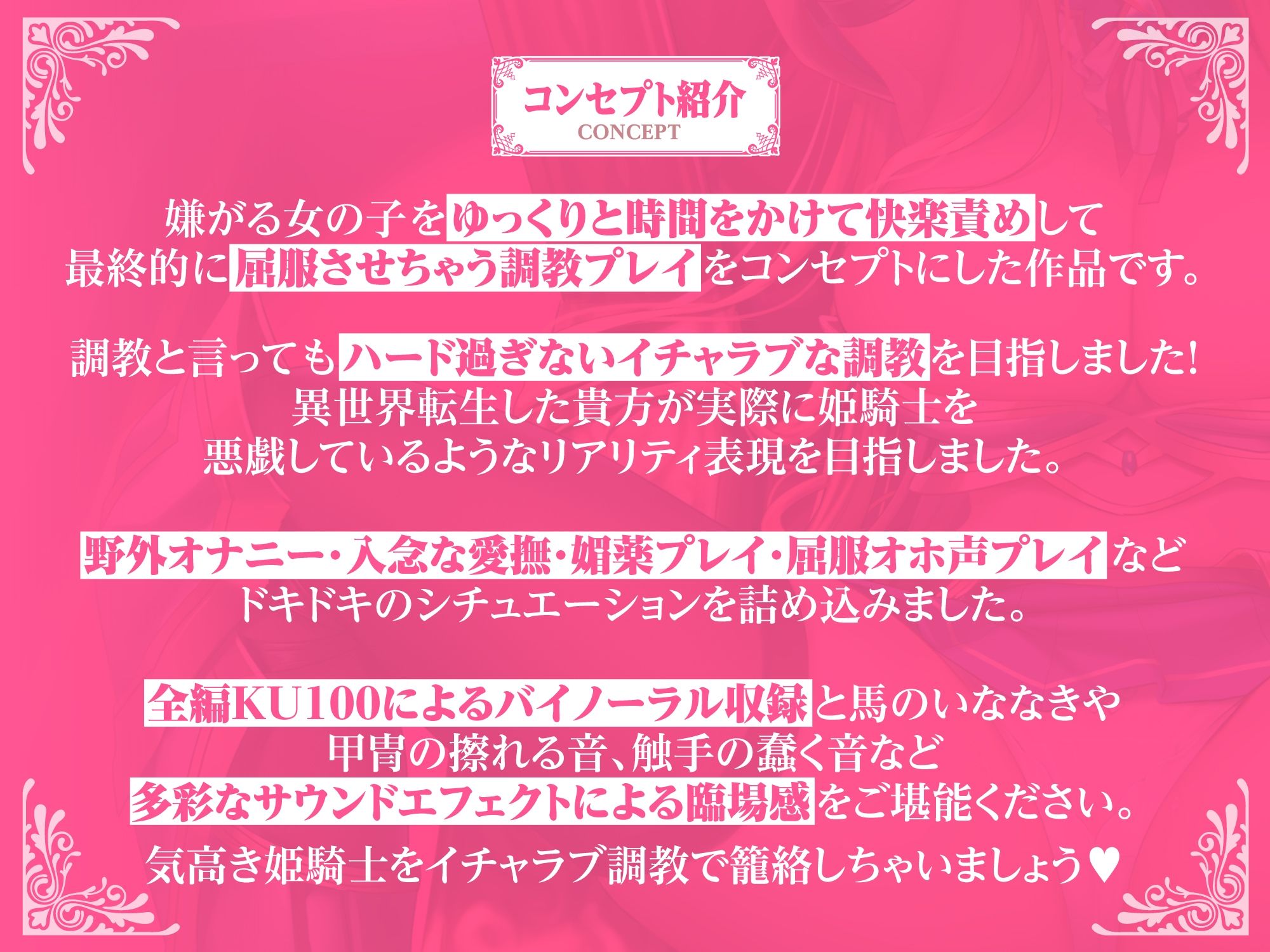 【KU100】くっころ姫騎士の快楽アヘ堕ちあまあま調教〜男が産まれない異世界だからって世継ぎの為に孕ませセックスなんて最低のクズよ〜【りふれぼプレミアムシリーズ】 サンプル2ページ目
