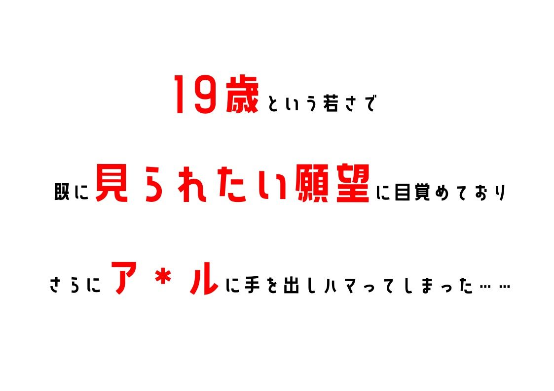 【イラストレーター】わたしのオナニー事情 No.4 ひなとりすずめ【オナニーフリートーク】 サンプル3ページ目