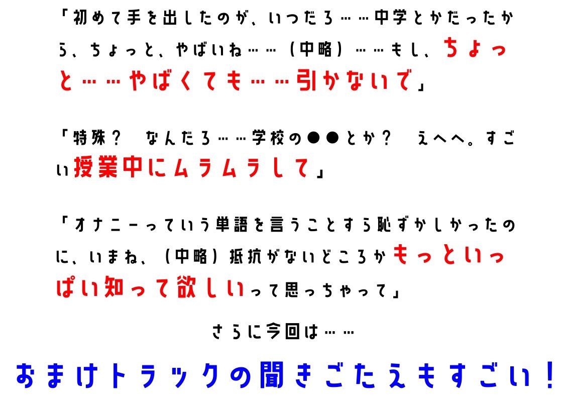 【イラストレーター】わたしのオナニー事情 No.4 ひなとりすずめ【オナニーフリートーク】 サンプル5ページ目