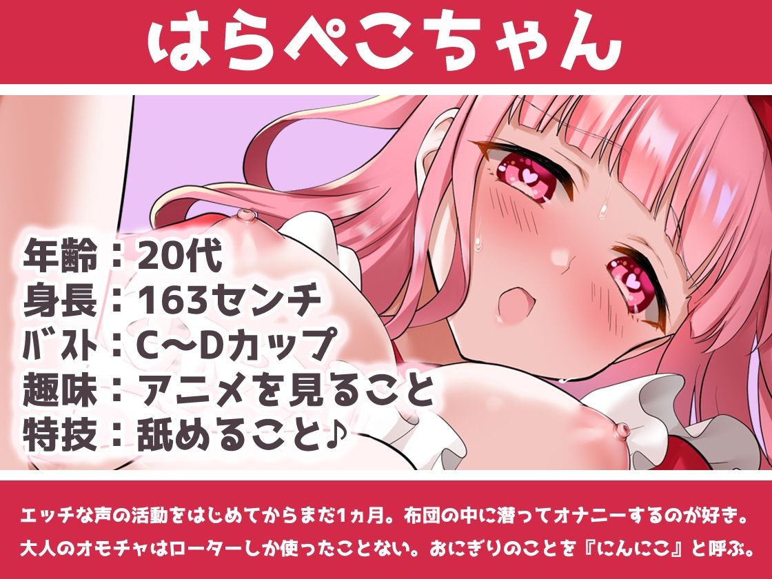 【ガチ実演】シリーズまとめ4本セット★Vol.01★方言コレクション【猫舐つな、はらぺこちゃん、早乙女涙依、ヴァンパイアVtuber】 サンプル4ページ目