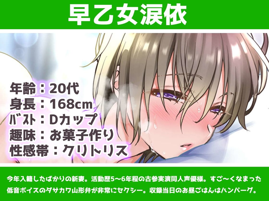 【ガチ実演】シリーズまとめ4本セット★Vol.01★方言コレクション【猫舐つな、はらぺこちゃん、早乙女涙依、ヴァンパイアVtuber】 サンプル6ページ目