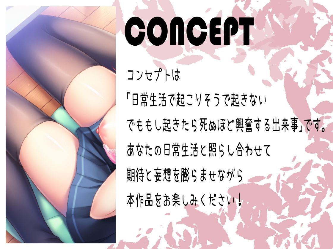 ただ彼女の妹に勉強を教えるだけのはずだったのに サンプル4ページ目