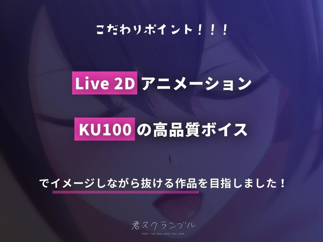 【アニメ動画付き】清楚系巨乳JKとのイチャイチャあまあま変態セックスライフ 〜 清楚なあの子がちん媚びビッチになるまで 〜【KU100バイノーラル】 サンプル7ページ目