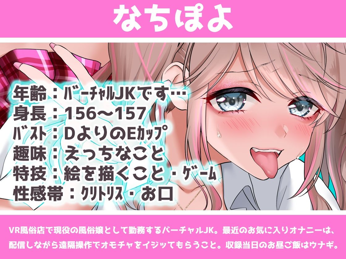 【ガチ実演】シリーズまとめ4本セット★Vol.02★【しろいねこな、なちぽよ、桜葉ろえ、はらぺこちゃん】 サンプル4ページ目