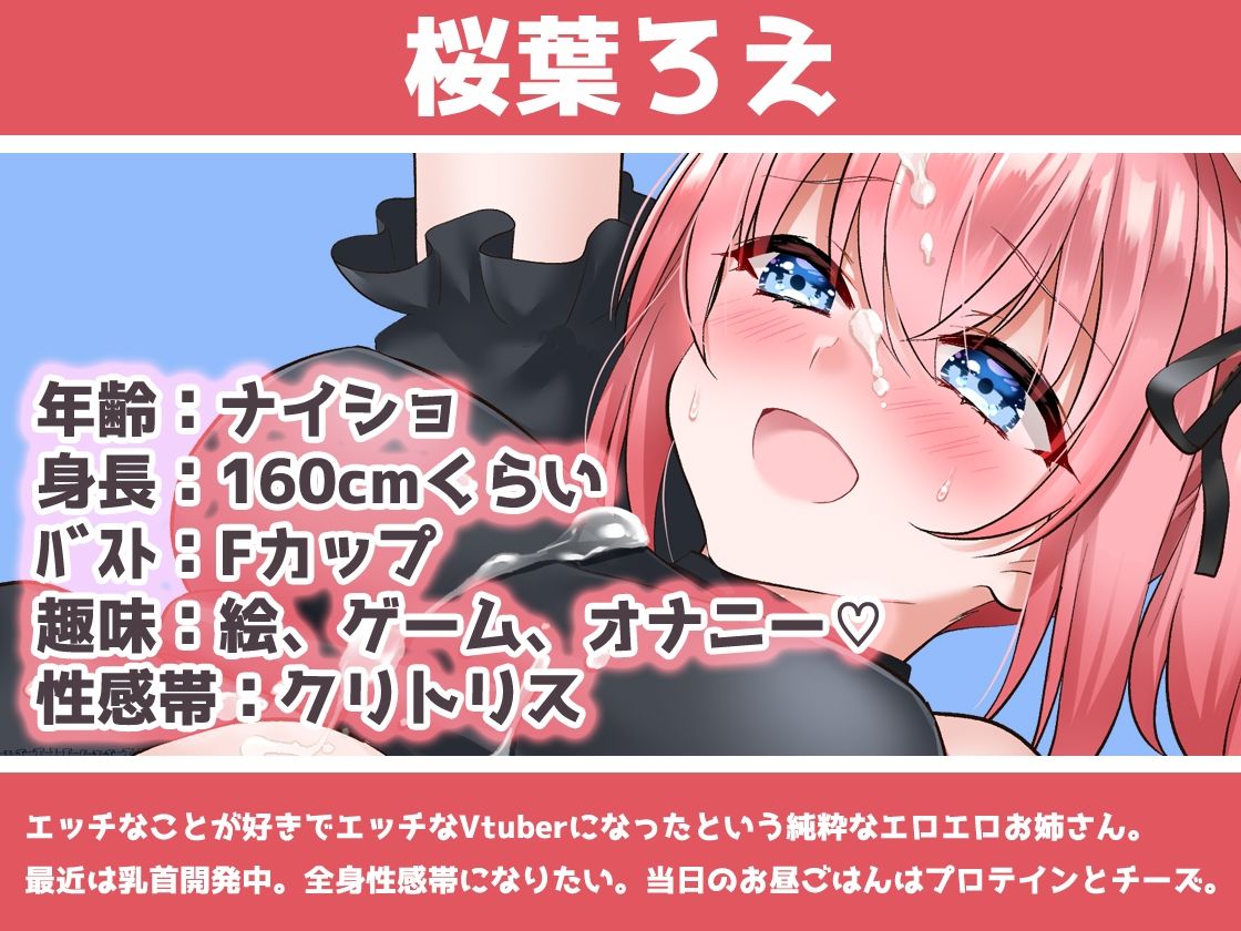 【ガチ実演】シリーズまとめ4本セット★Vol.02★【しろいねこな、なちぽよ、桜葉ろえ、はらぺこちゃん】 サンプル6ページ目