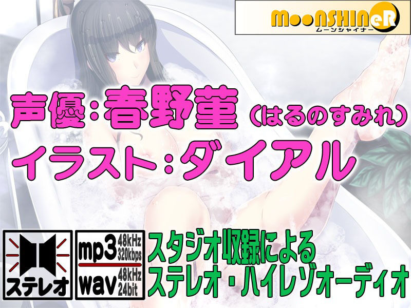 姉婿を誑かして遊ぶ義理のいもうと サンプル1ページ目