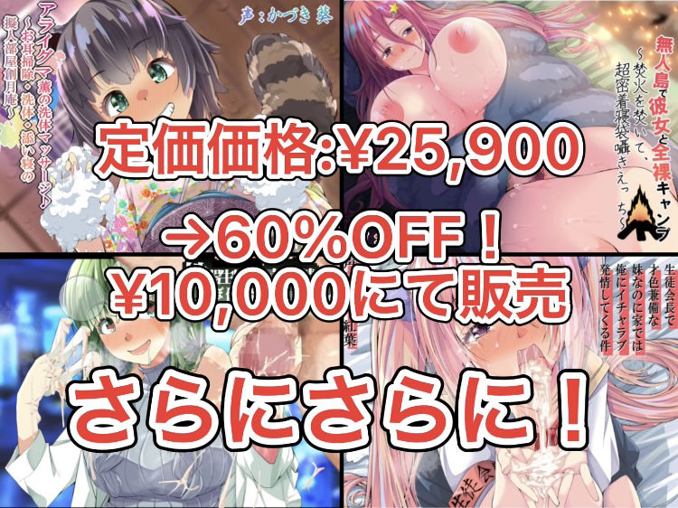 創音大全集 総時間3480分超 サンプル1ページ目