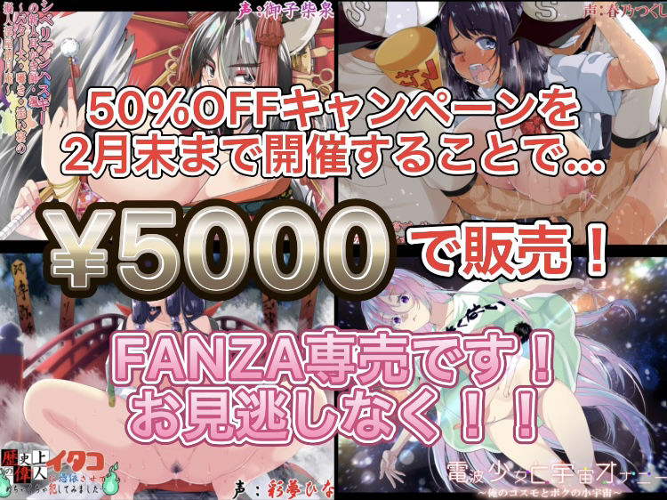 創音大全集 総時間3480分超 サンプル2ページ目