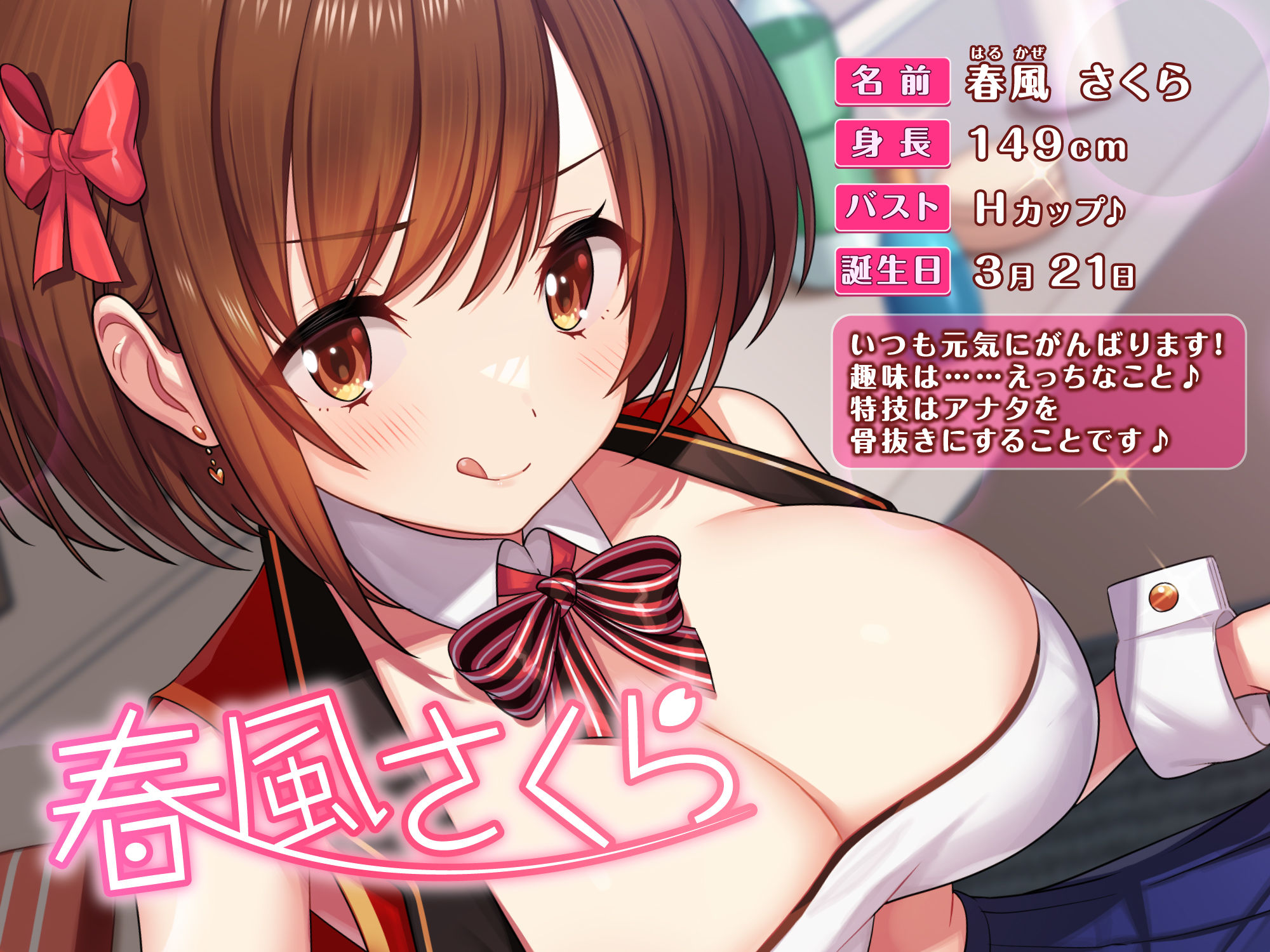 【KU100】生意気売れっ子アイドルの性処理マネジメント 〜仕事の合間にヤっちゃいましょう♪〜 サンプル1ページ目