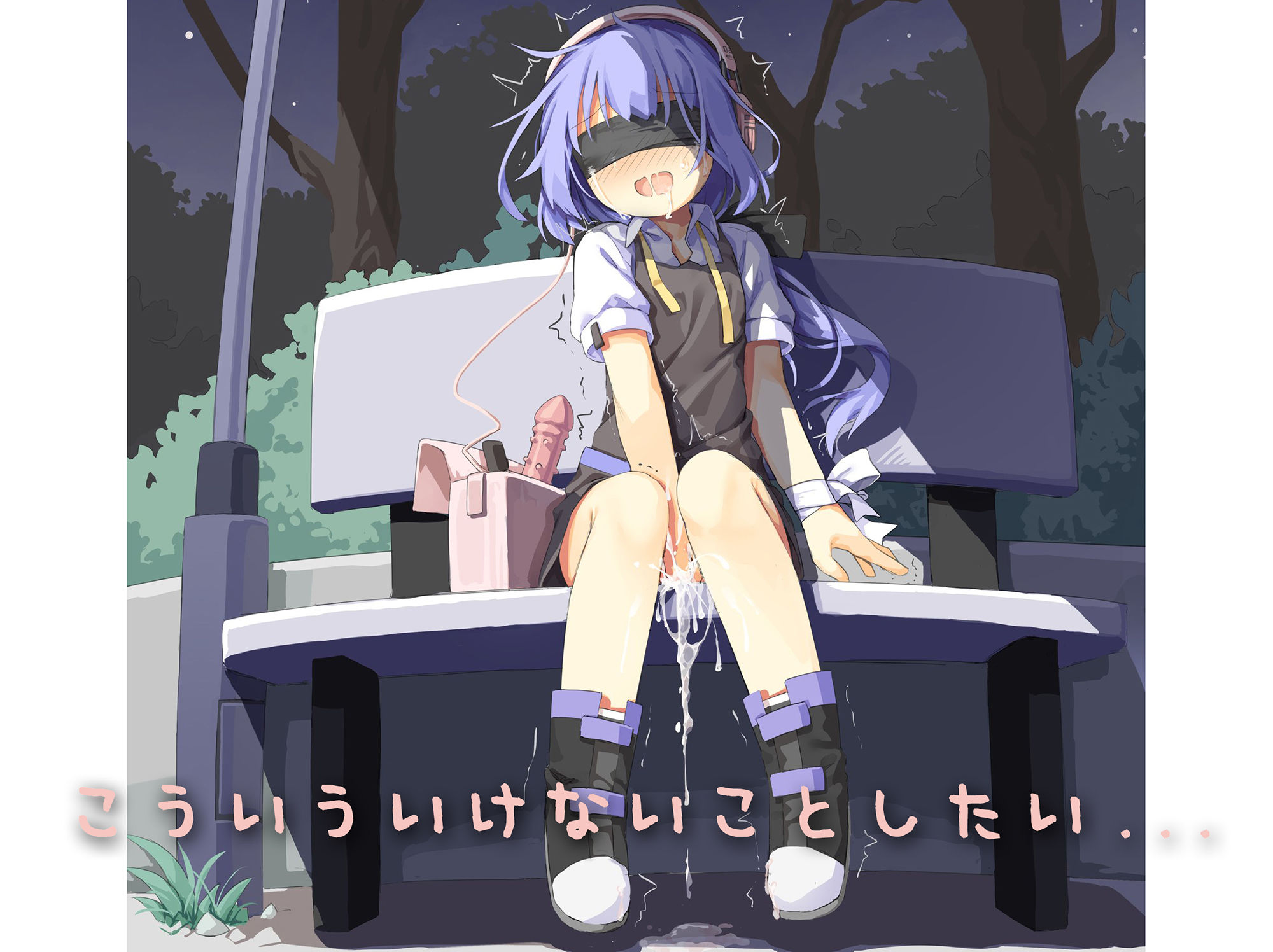 こういういけないことしたい... サンプル1ページ目