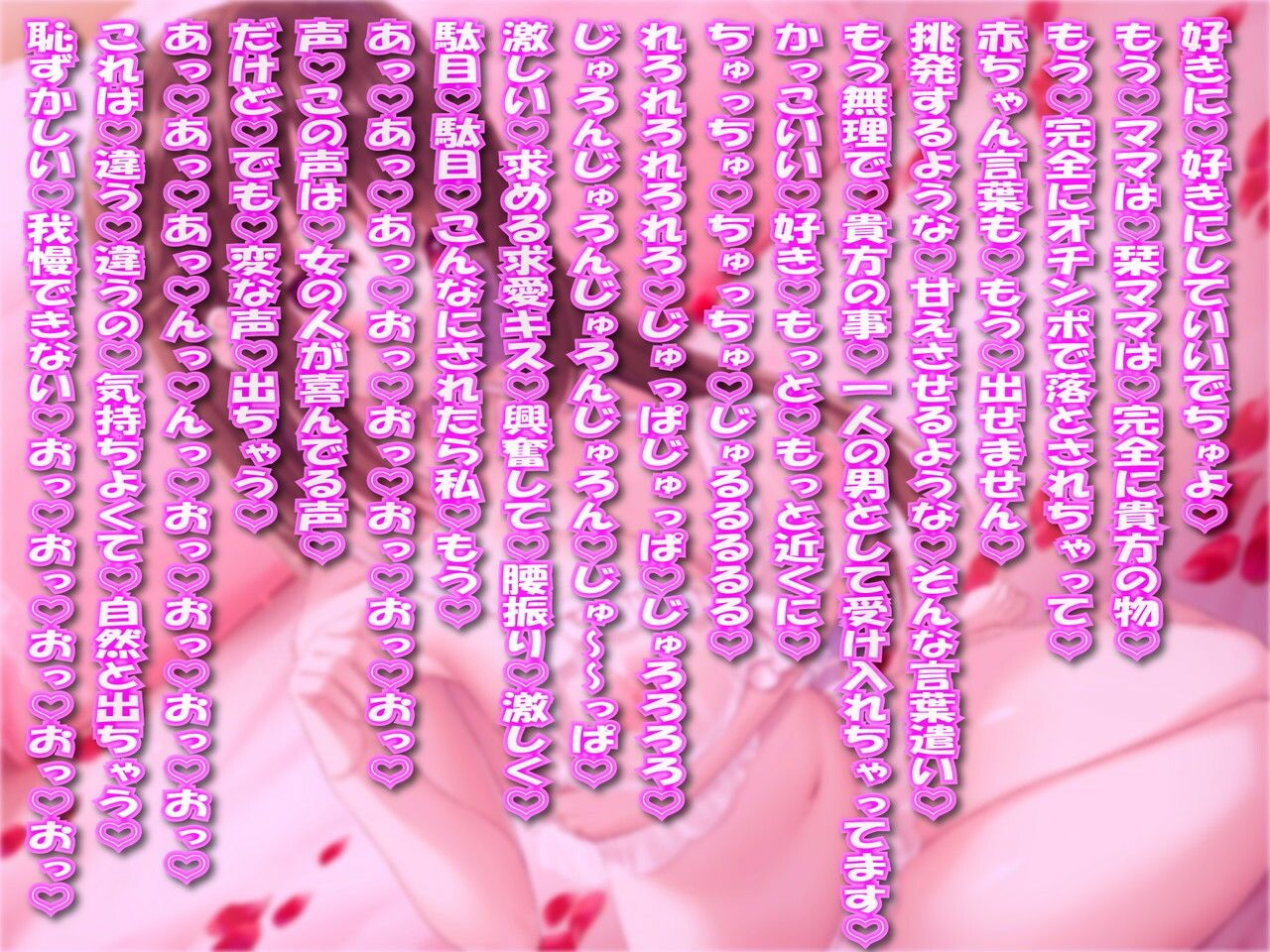 あなた専用性指導を受けた年下処女お姉さんママの甘え放題赤ちゃん言葉甘々筆おろし サンプル4ページ目