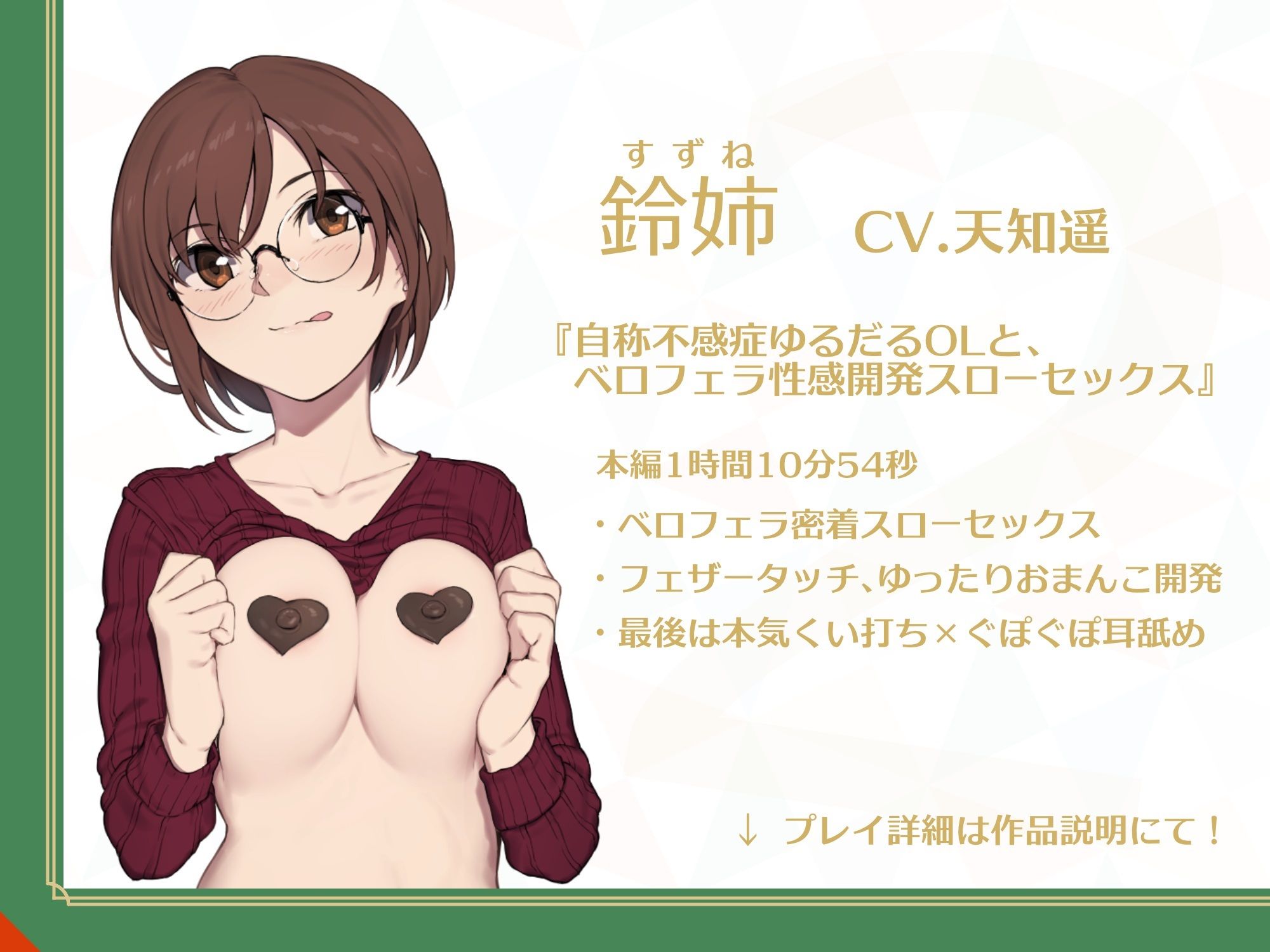 【新作6本立て/約8時間】メリーシックス★スローセックス 〜ずーーーーーーっとイチャラブおまんこ性の6時間〜 サンプル4ページ目