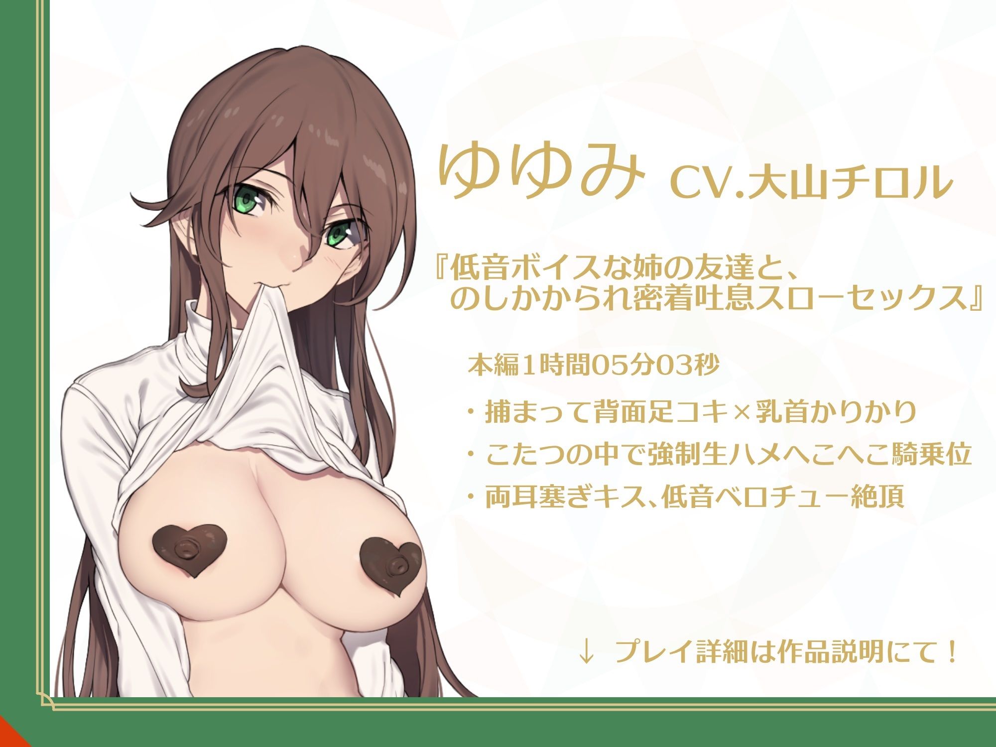 【新作6本立て/約8時間】メリーシックス★スローセックス 〜ずーーーーーーっとイチャラブおまんこ性の6時間〜 サンプル5ページ目