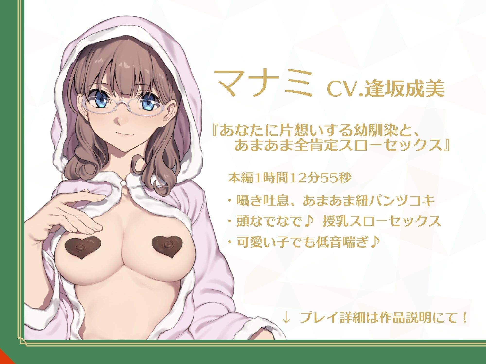 【新作6本立て/約8時間】メリーシックス★スローセックス 〜ずーーーーーーっとイチャラブおまんこ性の6時間〜 サンプル6ページ目