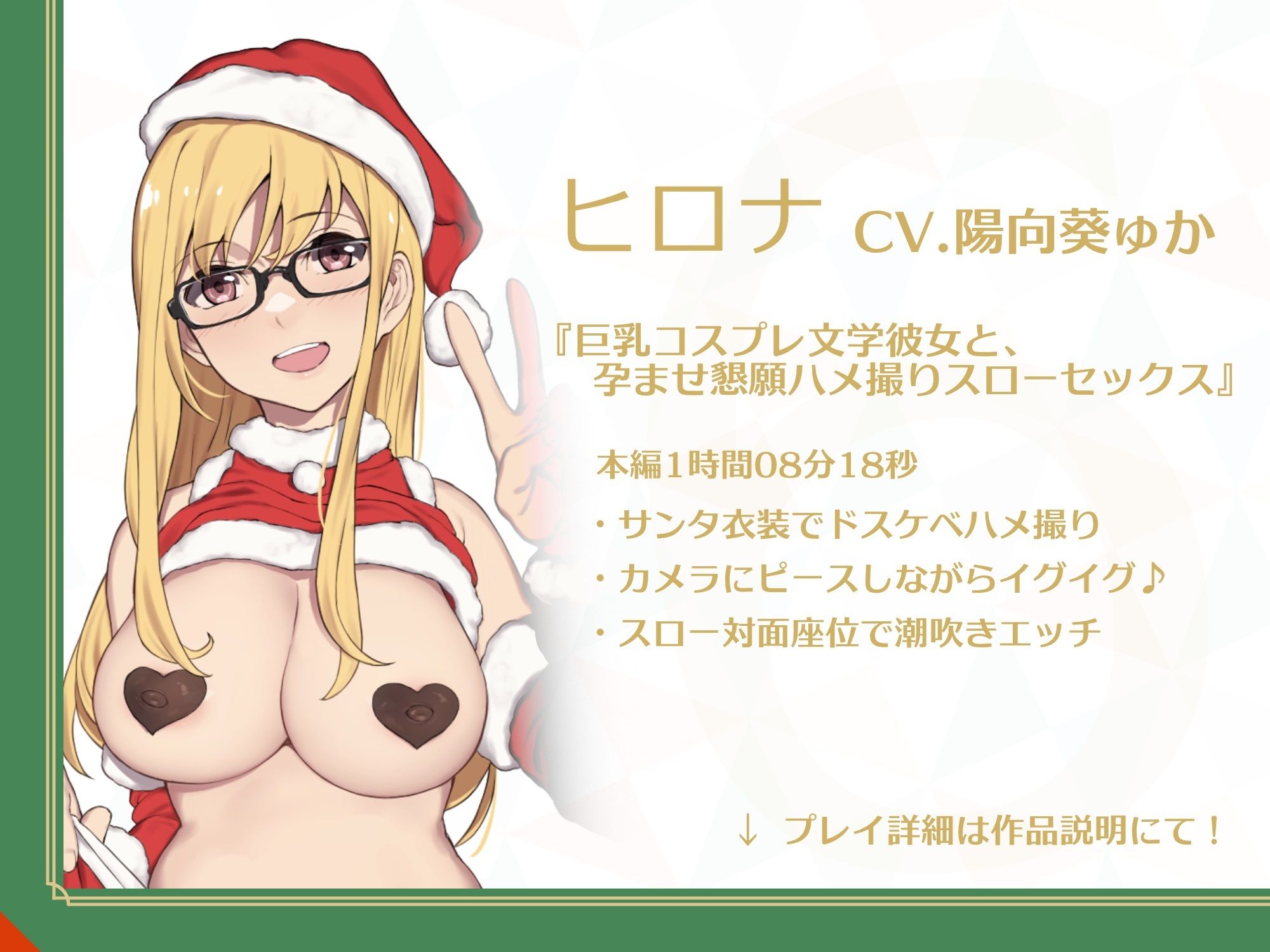【新作6本立て/約8時間】メリーシックス★スローセックス 〜ずーーーーーーっとイチャラブおまんこ性の6時間〜 サンプル8ページ目