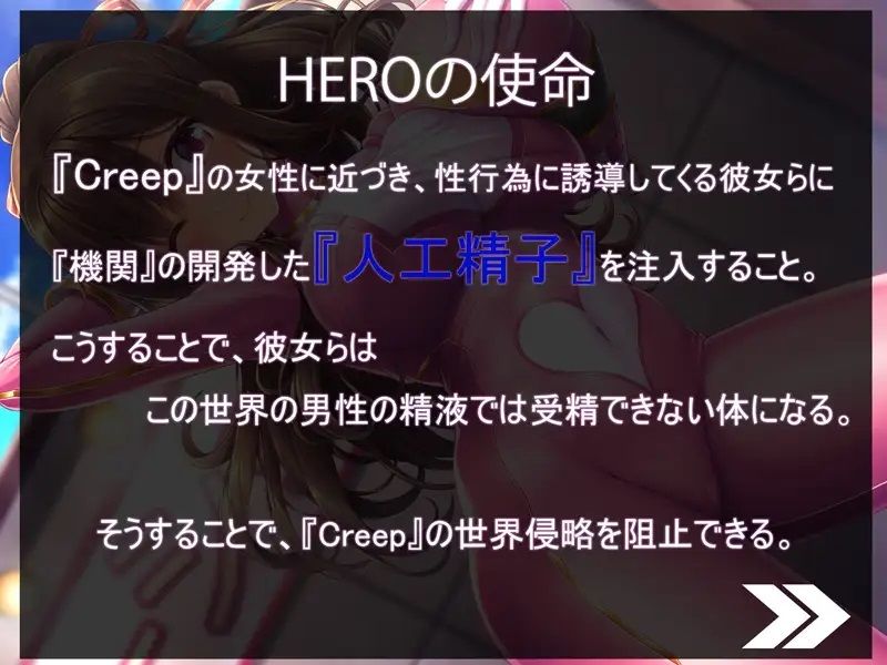 【KU100】HERO-TEMPTATION〜VS戦隊ヒーローのお姉さん〜 サンプル3ページ目