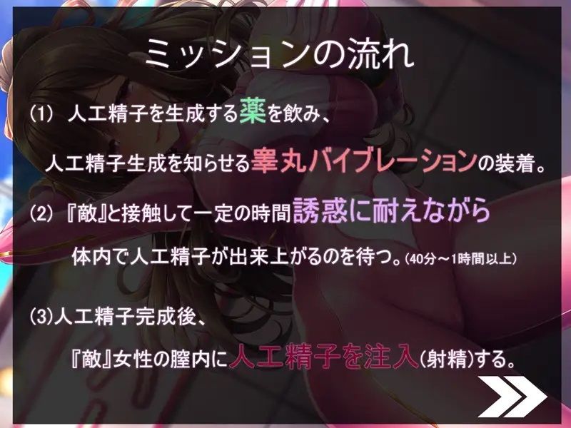 【KU100】HERO-TEMPTATION〜VS戦隊ヒーローのお姉さん〜 サンプル4ページ目