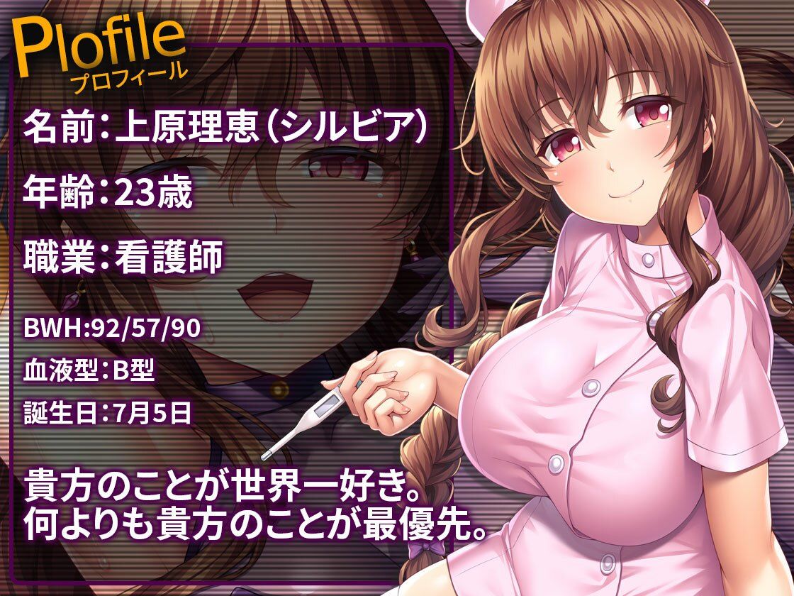 Heroines Nightmare シルビア編〜全ては貴方と私のために〜【ヒロイン凌●×最高の純愛×HappyEnd】 サンプル5ページ目