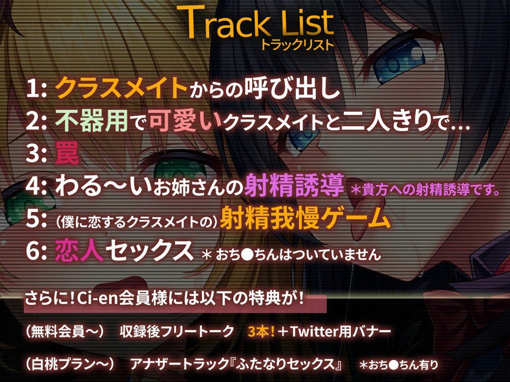 HeroinesNightmare 〜純情クラスメイトの快楽射精堕ち〜【正義のヒロイン×悪堕ち×BADEND】 サンプル3ページ目