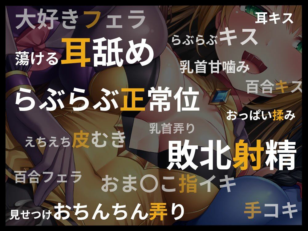 HeroinesNightmare 〜純情クラスメイトの快楽射精堕ち〜【正義のヒロイン×悪堕ち×BADEND】 サンプル4ページ目