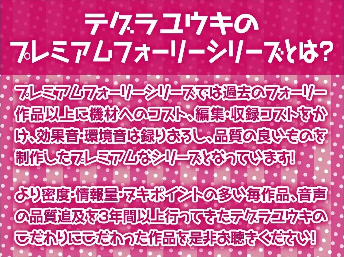 クールで真面目なエルフメイド2人との性処理性活【フォーリーサウンド】 サンプル2ページ目