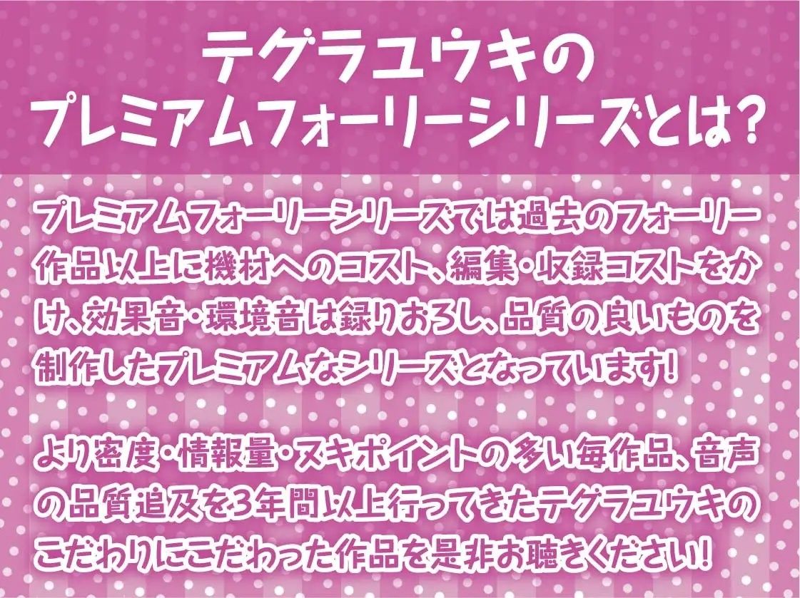 鬼遊び【フォーリーサウンド】 サンプル2ページ目