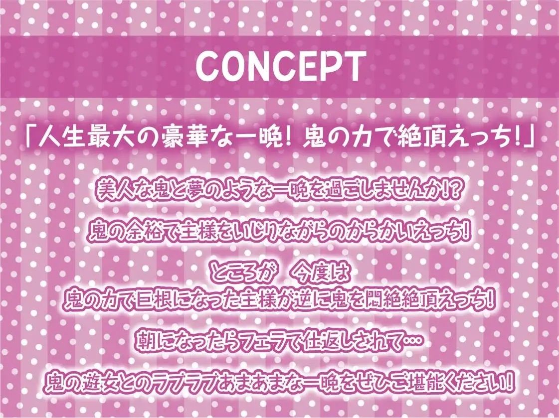 鬼遊び【フォーリーサウンド】 サンプル4ページ目