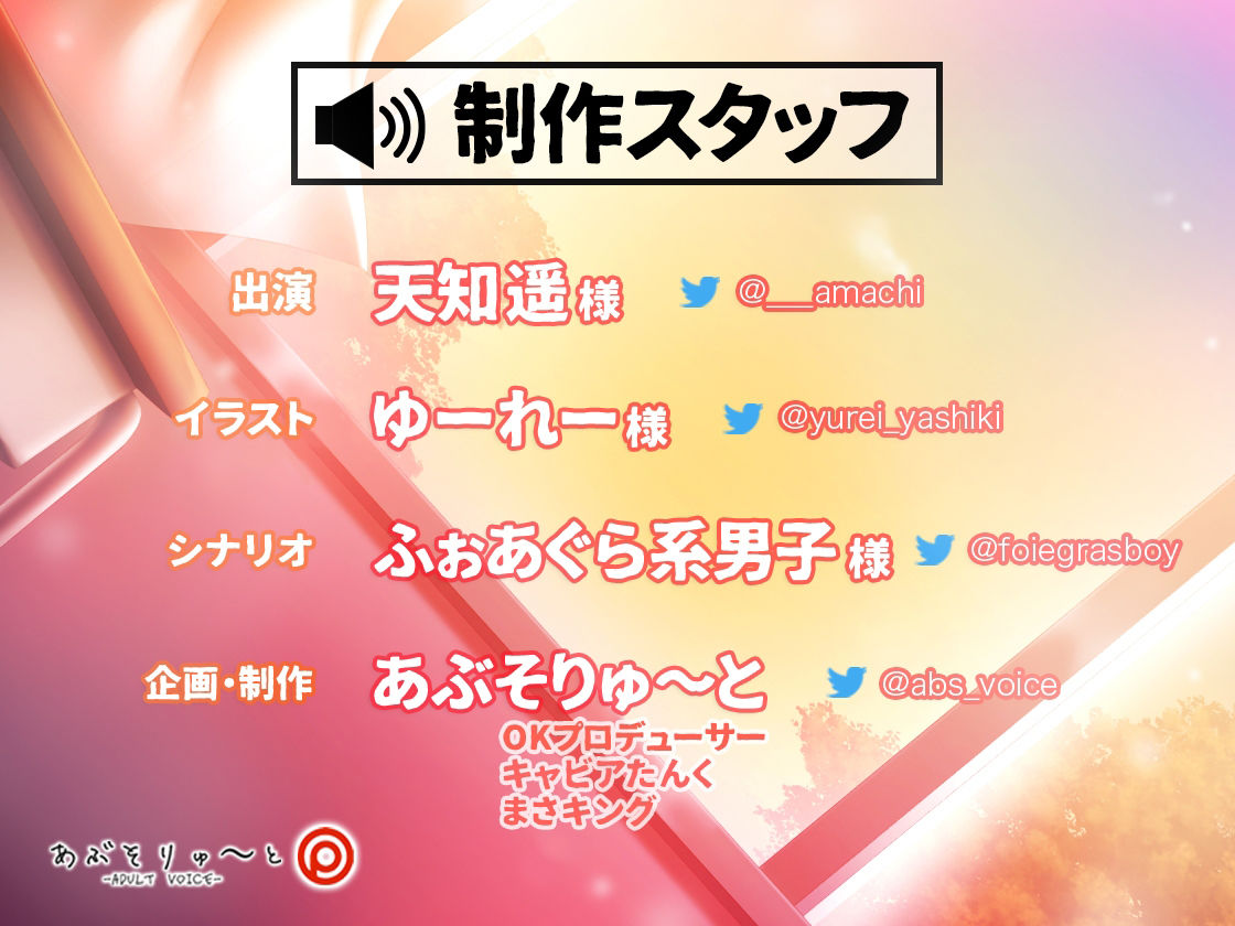 超甘いちゃ！！むっつりG乳あやちゃんと秘密の放課後 〜エスカレートする妄想J●〜 サンプル2ページ目