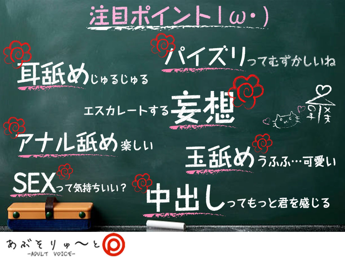 超甘いちゃ！！むっつりG乳あやちゃんと秘密の放課後 〜エスカレートする妄想J●〜 サンプル5ページ目